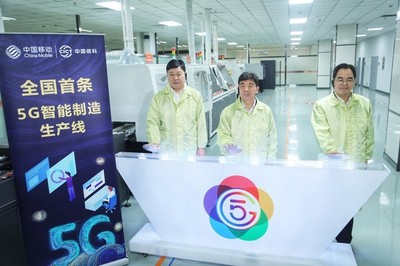 湖北移動(dòng)與中國(guó)信科聯(lián)袂構(gòu)建湖北5G工業(yè)互聯(lián)網(wǎng)生態(tài)圈，探索網(wǎng)絡(luò)技術(shù)服務(wù)新路徑
