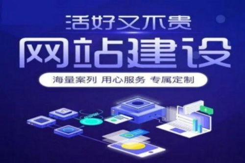 上海知名網(wǎng)站建設(shè)公司 專業(yè)打造精品網(wǎng)站，賦能企業(yè)數(shù)字化未來(lái)